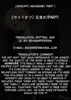 Page 19 of Ashiseme! PART 1