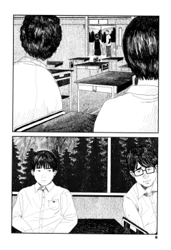 Page 9 of Ochinai Ame