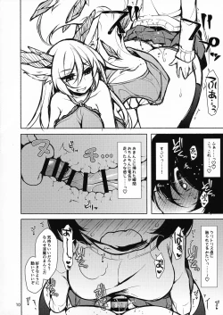 Page 10 of Futanari ni sareta Onnanoko ga Futanari ni shita Inma o Guchagucha ni suru Hon