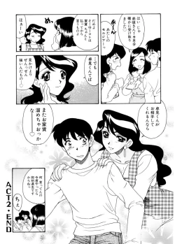 Page 39 of Ajisaisou Monogatari