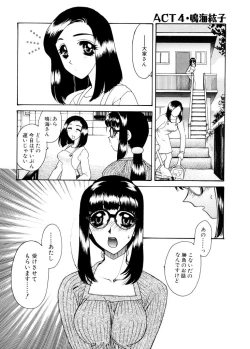 Page 56 of Ajisaisou Monogatari