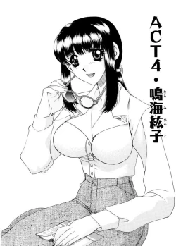 Page 57 of Ajisaisou Monogatari