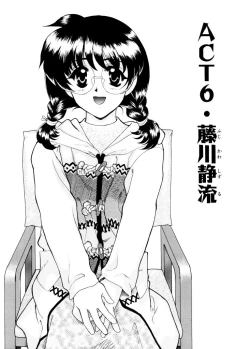 Page 88 of Ajisaisou Monogatari