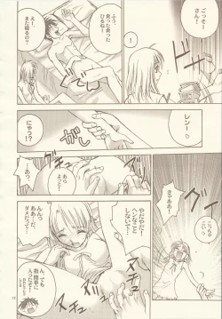 Page 11 of HEAVEN'S PIECE