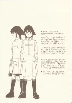 Page 18 of HEAVEN'S PIECE