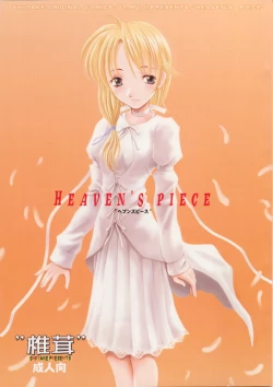 Page 1 of HEAVEN'S PIECE