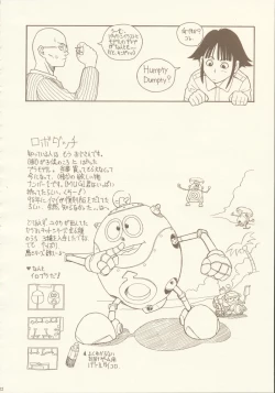 Page 21 of HEAVEN'S PIECE