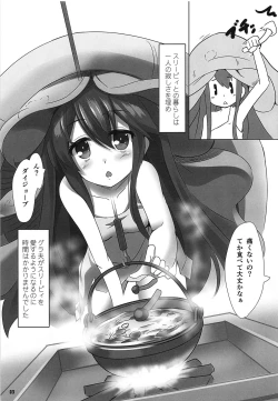 Page 4 of Kinoko no Yomeiri