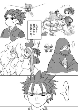 Page 12 of Koufuku no hanataba o