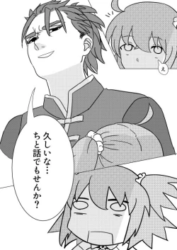 Page 14 of Koufuku no hanataba o