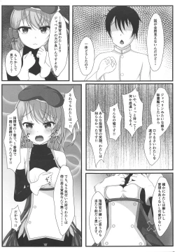 Page 8 of Shikikan wa Hontou ni Shikata ga Nai desu ne
