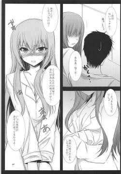 Page 48 of Joshu Dere Matome