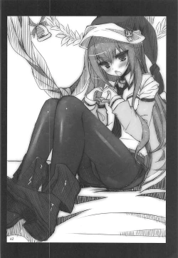 Page 61 of Joshu Dere Matome