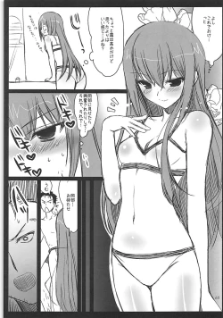 Page 64 of Joshu Dere Matome