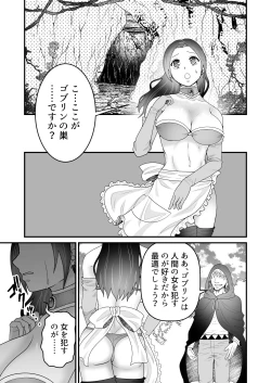 Page 18 of Isekai Tensei Haha