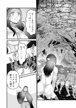 Page 31 of Isekai Tensei Haha