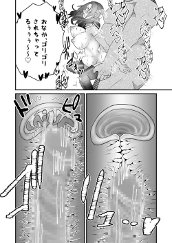 Page 35 of Isekai Tensei Haha