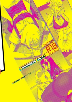 Page 35 of Mesu Dachi Four Itome no Deka Onna Senpai