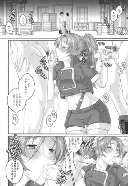 Page 5 of nymphomania 7.1 Leona Rinkan 2