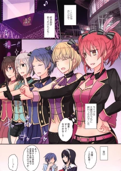 Page 19 of Crazy StLiPPS Show