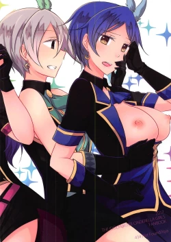 Page 20 of Crazy StLiPPS Show