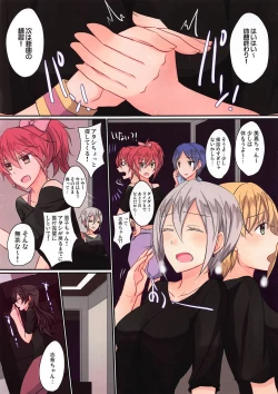 Page 3 of Crazy StLiPPS Show