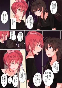 Page 5 of Crazy StLiPPS Show