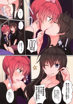 Page 6 of Crazy StLiPPS Show