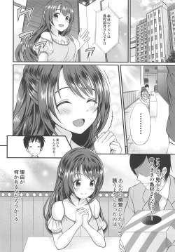 Page 9 of Barenai You ni...