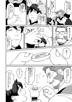 Page 6 of YOUR LOVIN` TEDDY BEAR