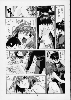 Page 31 of Meika Hiyoko Sabre