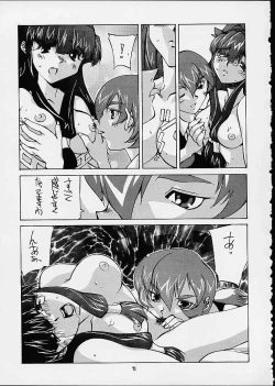 Page 69 of Meika Hiyoko Sabre