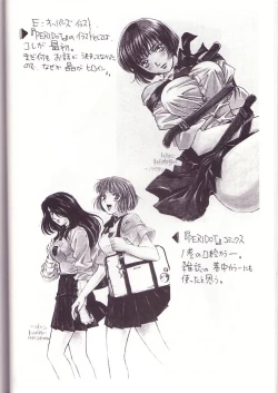 Page 11 of HIYOKO VOICE!