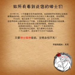 Page 17 of Do M ga Naite Iki Sugiryu