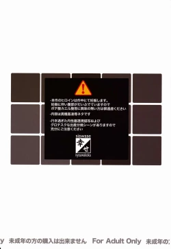 Page 28 of Shiawase no Katachi no Guruguru Netachou 80