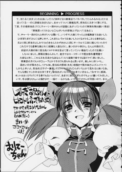 Page 11 of Hotaru no Haka