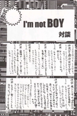Page 20 of I'm not BOY
