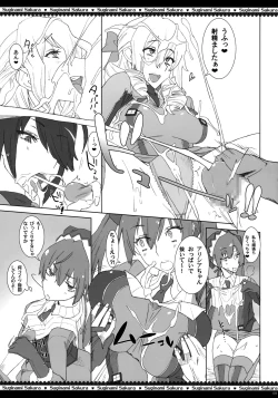 Page 10 of Dai Nana Chijo Buntai ～ Ute, Alicia no Tebukuro ni ～