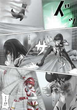 Page 49 of Ultra-Girl Sophie episode.1