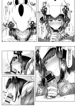 Page 16 of Juu Yoku Gou Yoku Kyoukan o Seisu