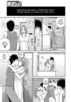 Page 103 of Momojiri Danchi MamaMom's Volley Ball | Momojiri District Mature Women's Volleyball Club Ch.1-9