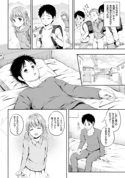 Page 26 of Zutto Issho.