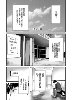 Page 31 of Fade to Black