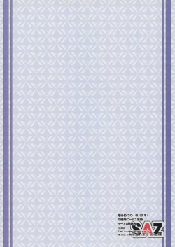 Page 19 of Foreign! Foreign? XX!?