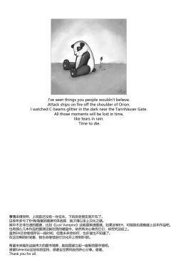 Page 20 of Foreign! Foreign? XX!?