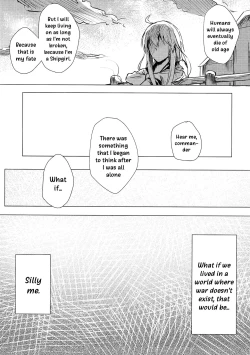 Page 17 of Mitsumeru Sono Saki ni Kimi no Sugata | The Remnant of Your Ensnaring Silhoutte