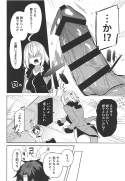 Page 3 of Shinjuku Sneaking Mission