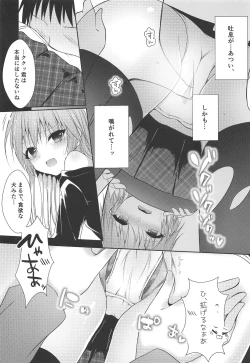 Page 10 of Shiri x Asu Kairakuron