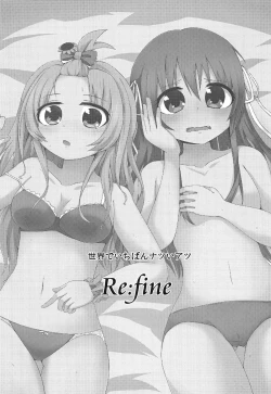 Page 3 of Sekai de Ichiban Natsui Atsu Re:fine