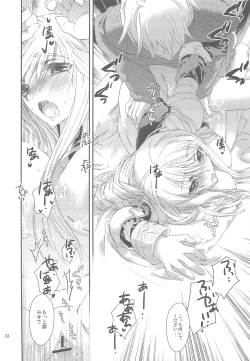 Page 22 of Ninja Master